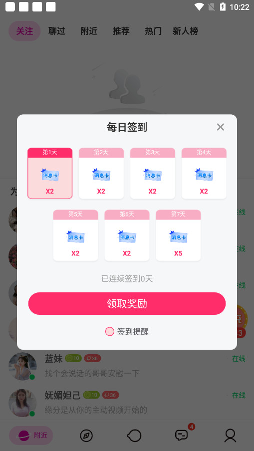 ������Ƶappv1.0.1��ͼ8