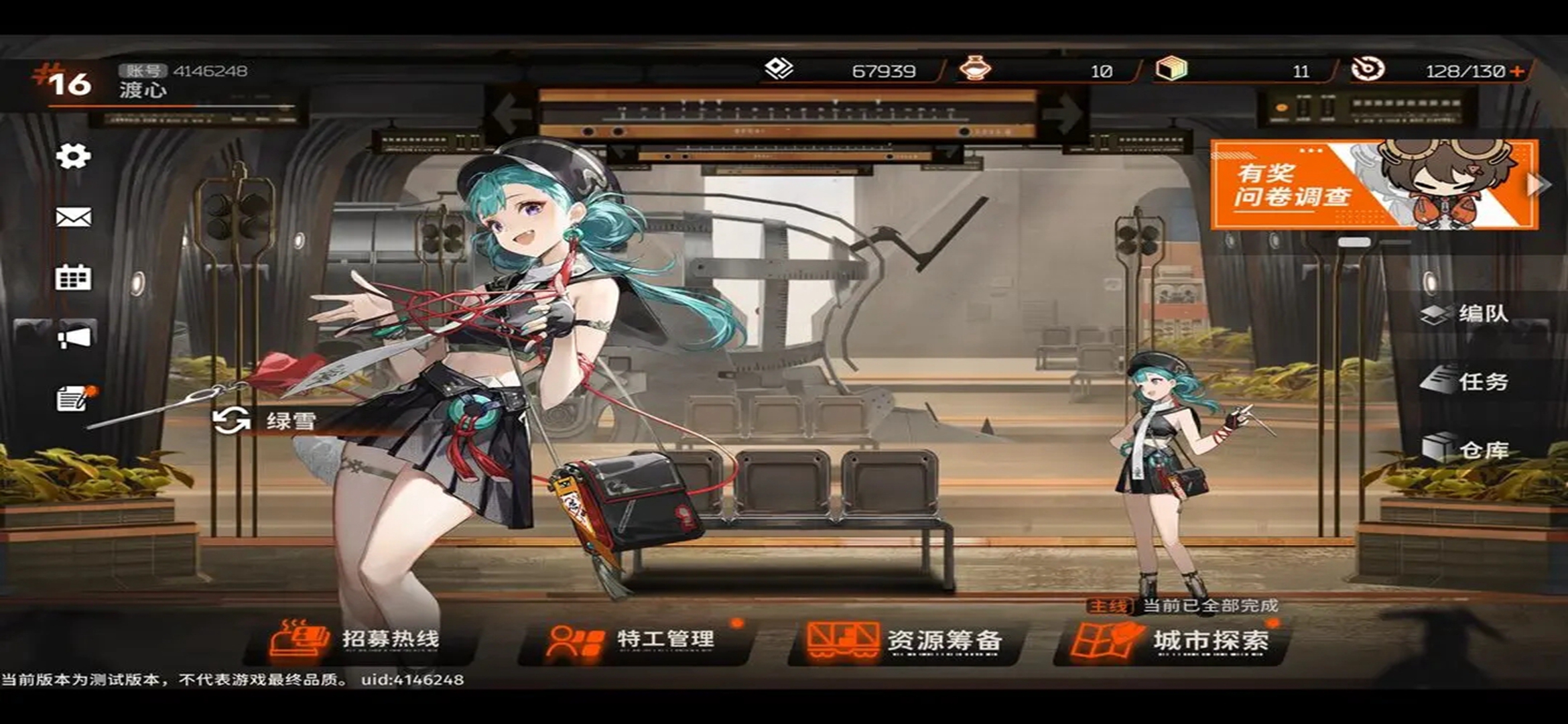����ͬ�����ιٷ����ͼ3