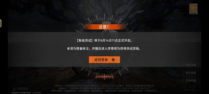 ����ͬ�����ιٷ����ͼ2