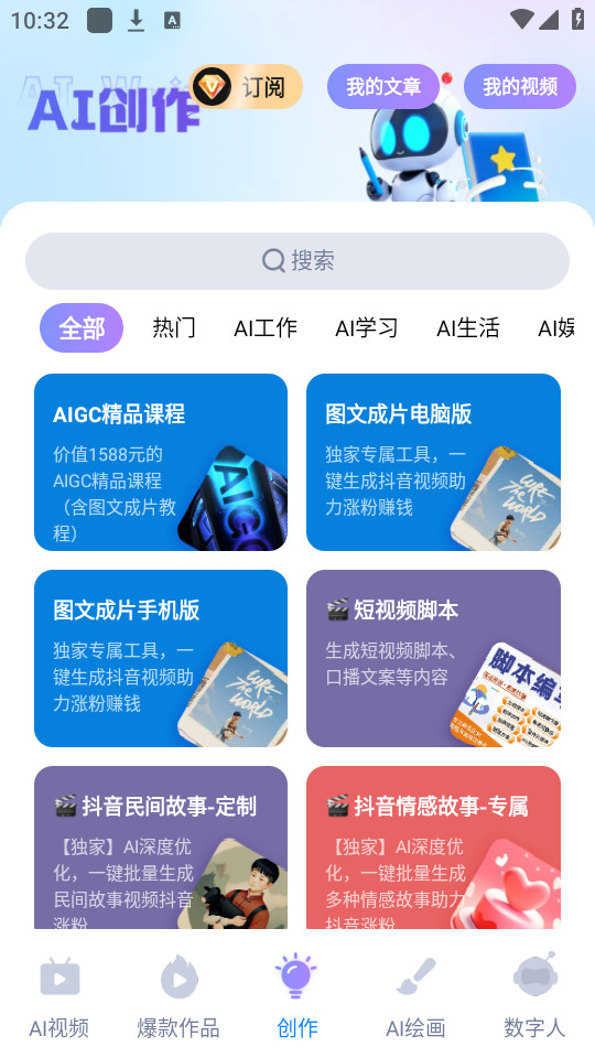���Ĵ���v1.2.8��ͼ6