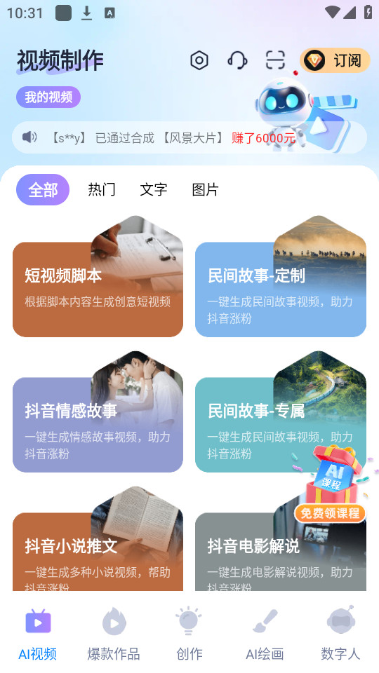 ���Ĵ���v1.2.8��ͼ4