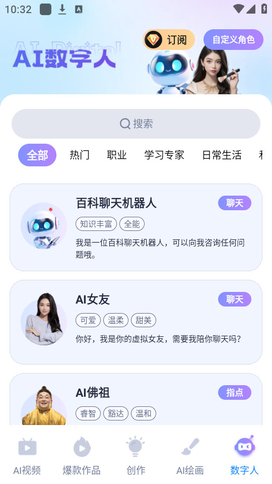 ���Ĵ���v1.2.8��ͼ1