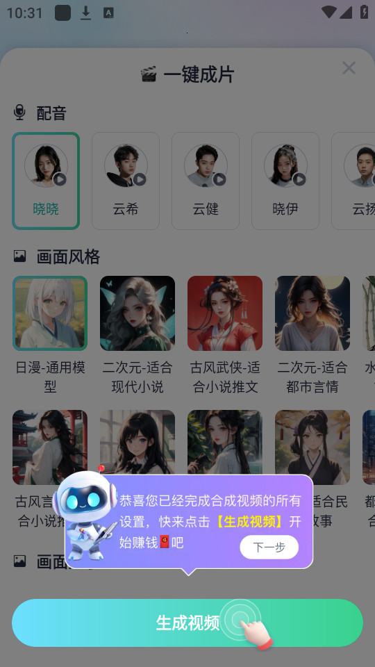 ���Ĵ���v1.2.8��ͼ2