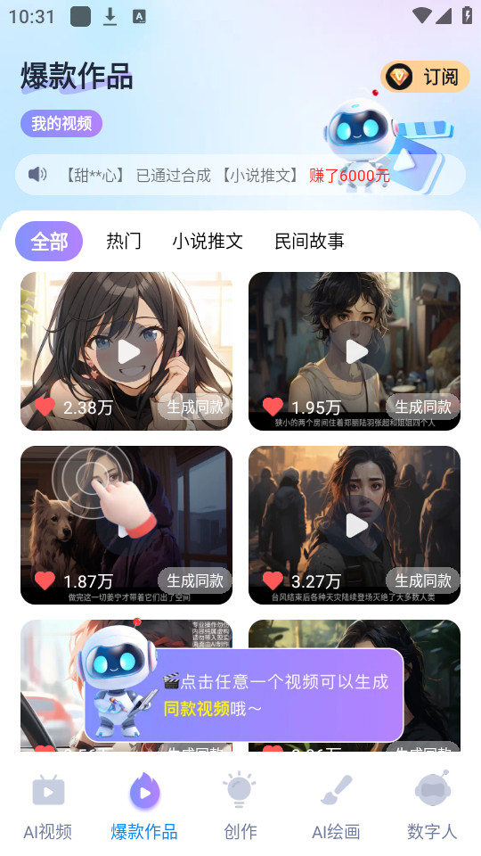 ���Ĵ���v1.2.8��ͼ5