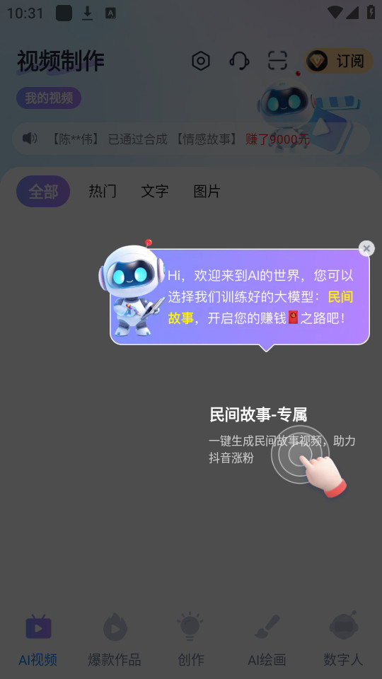 ���Ĵ���v1.2.8��ͼ10