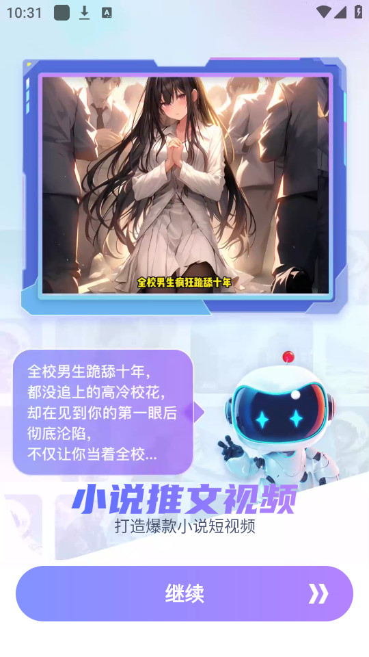 ���Ĵ���v1.2.8��ͼ8