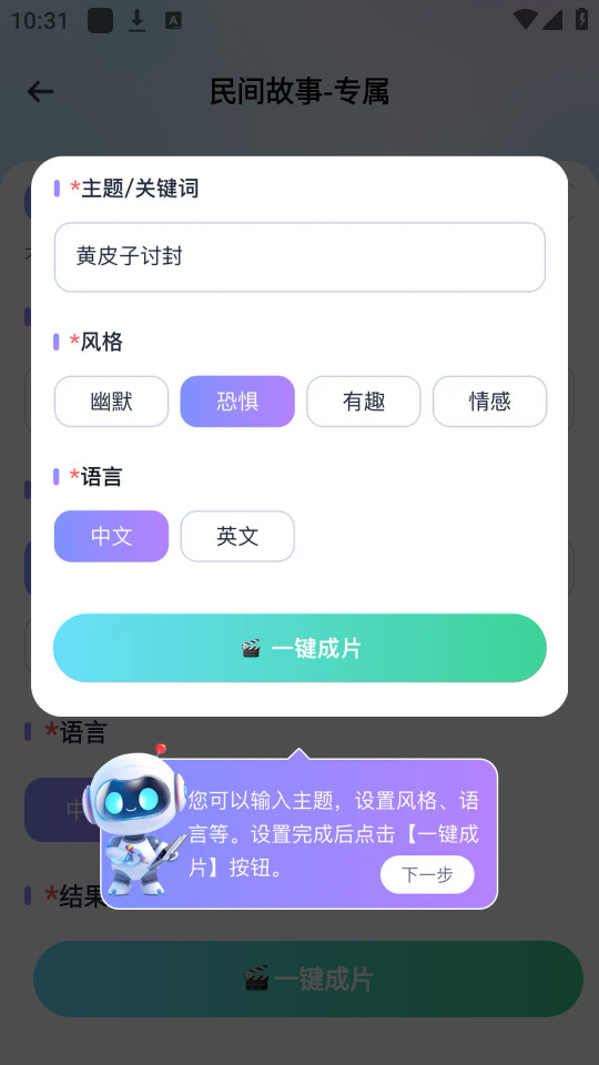 ���Ĵ���v1.2.8��ͼ11