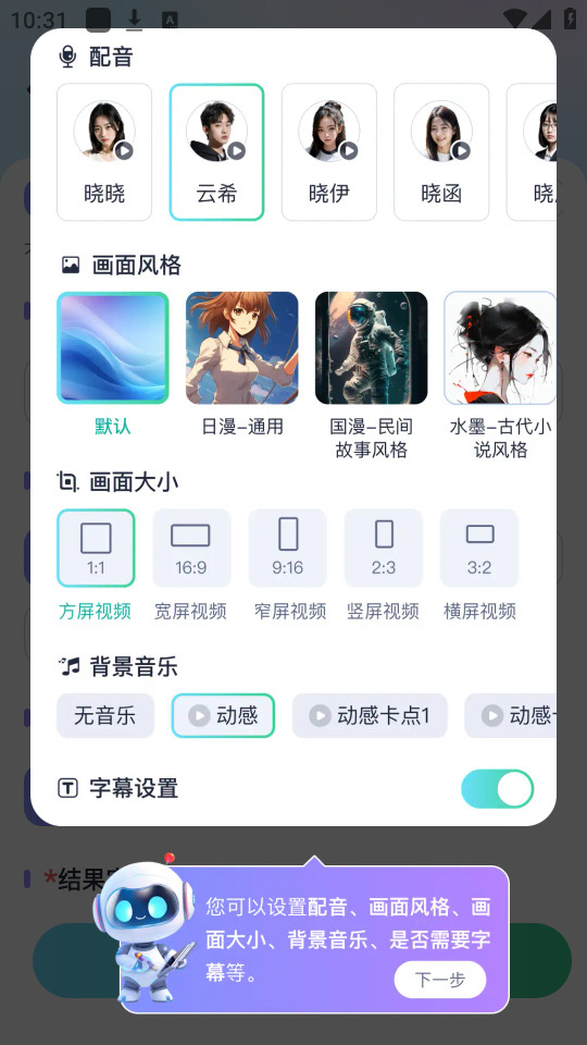 ���Ĵ���v1.2.8��ͼ12