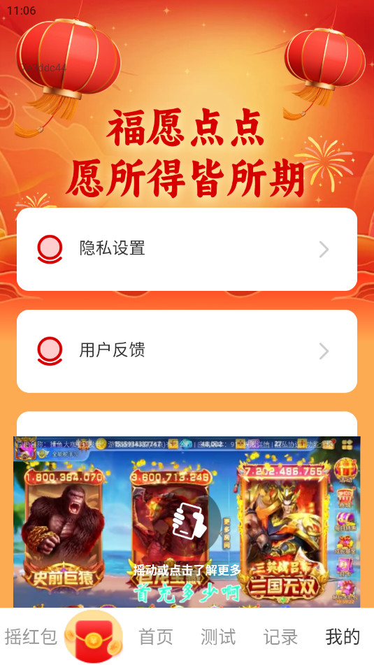��Ը���app����v2.0.1��ͼ0