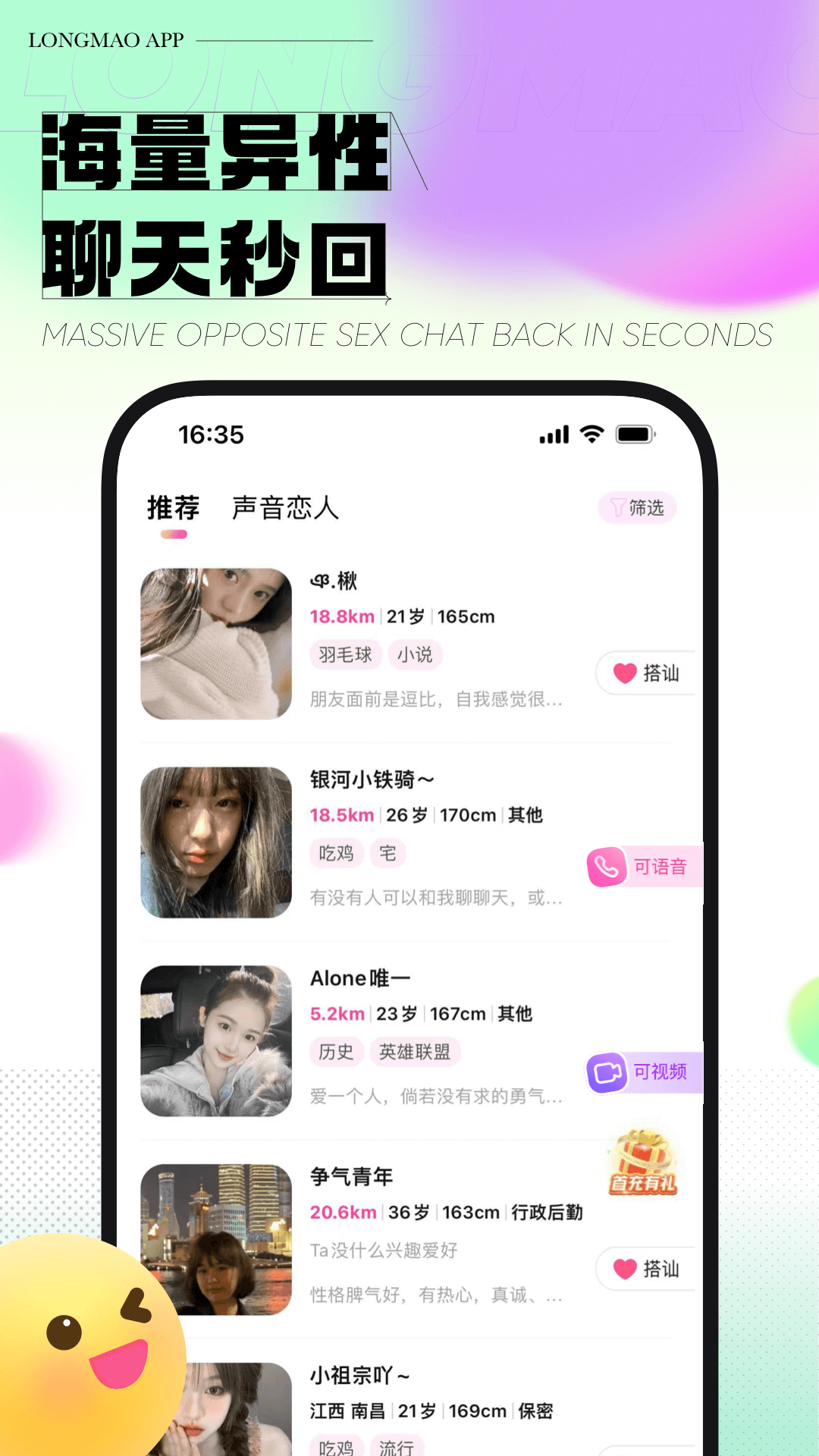 ��è��������v1.9.0.2022 2025�����°��ͼ3