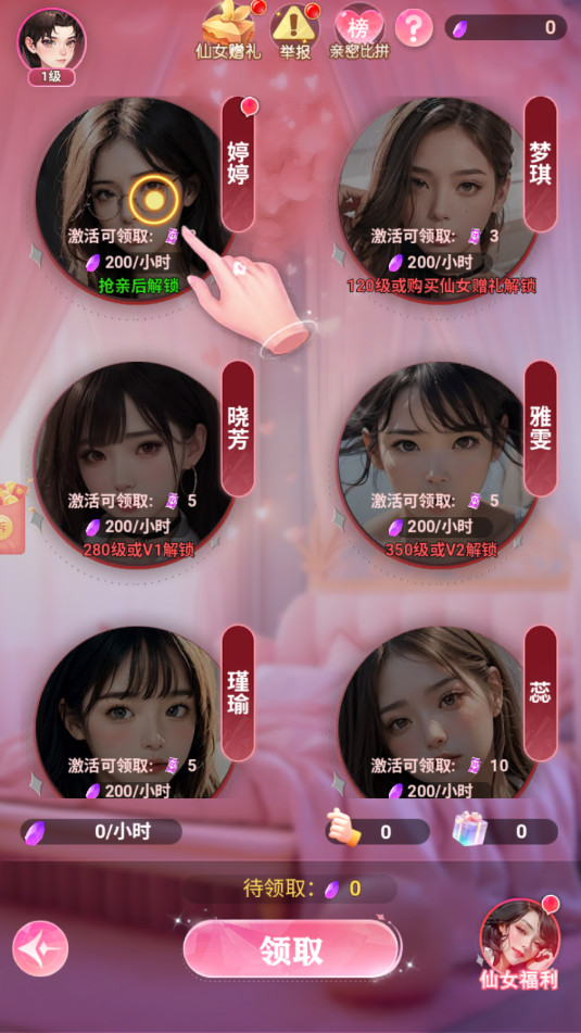 �군�����������°��ͼ6