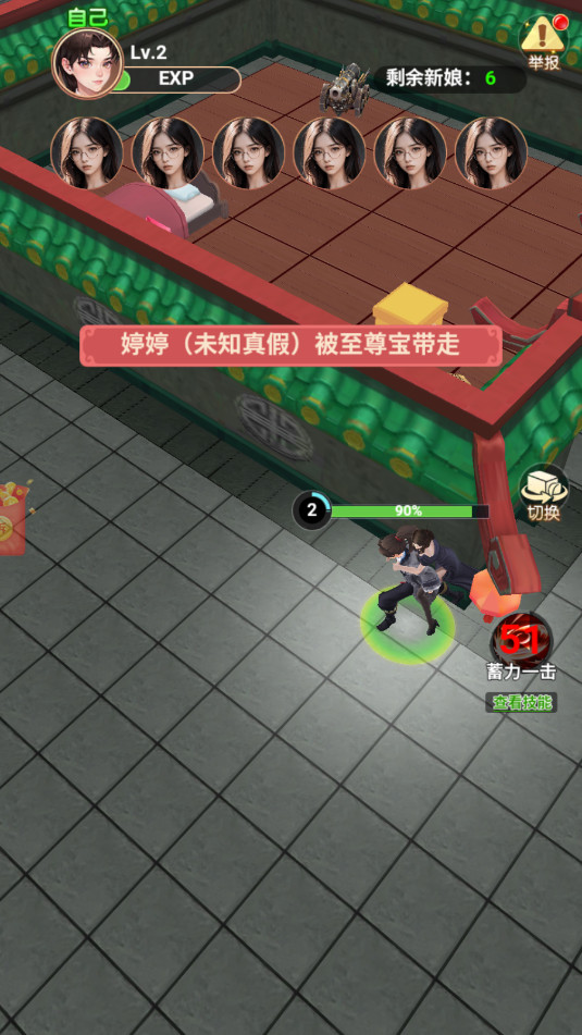 �군�����������°��ͼ2