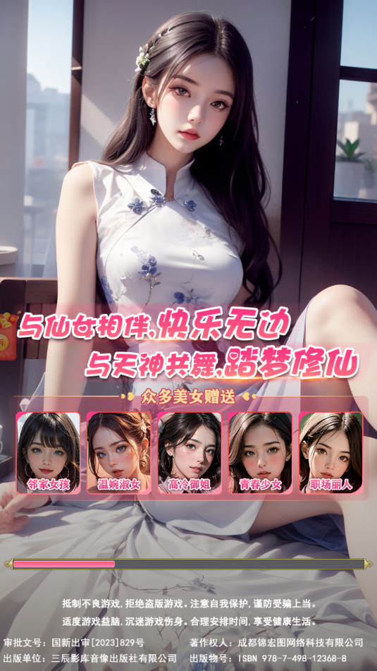 �군�����������°��ͼ7