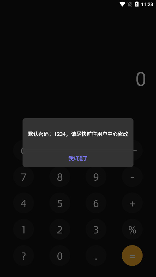 VTalkͨѶ���ܼ���app��ͼ2