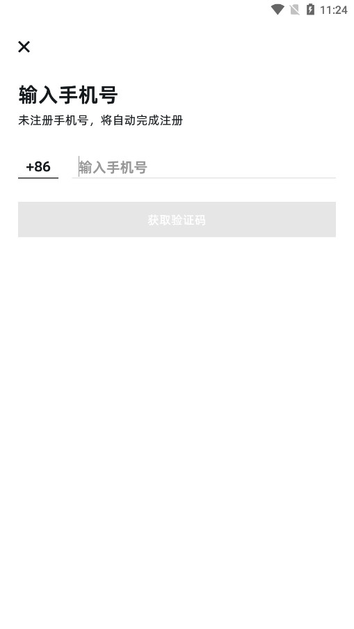 VTalkͨѶ���ܼ���app��ͼ1