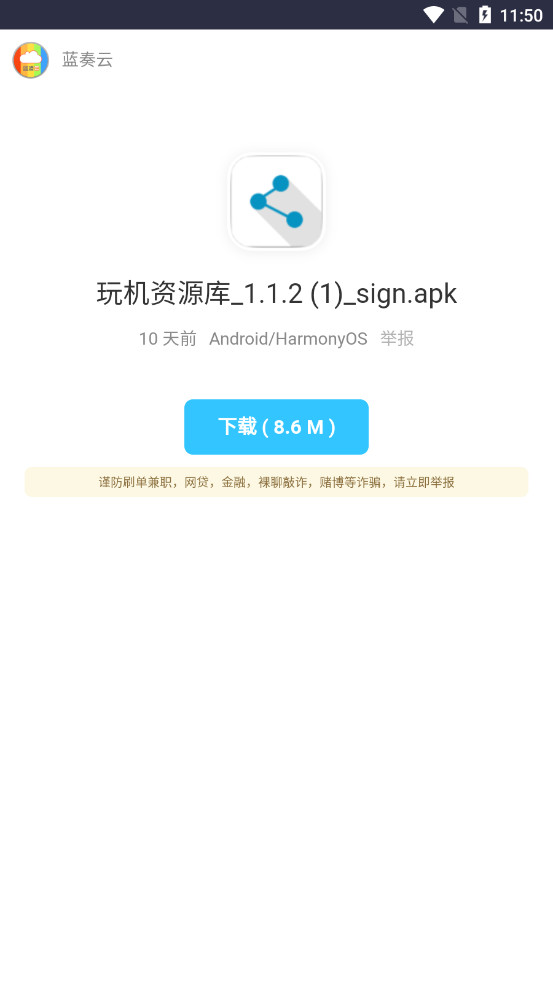 ģ������������Դ��v1.0��ͼ1