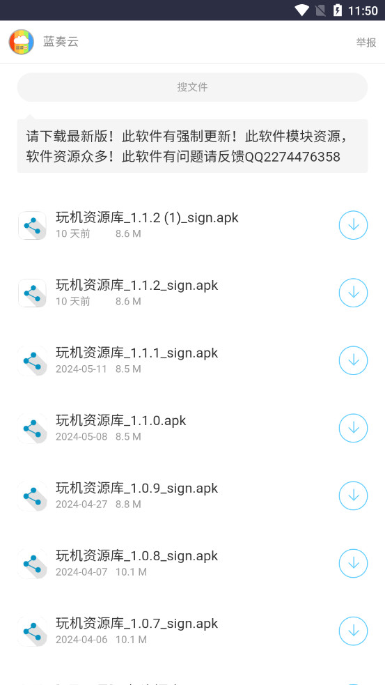 ģ������������Դ��v1.0��ͼ2