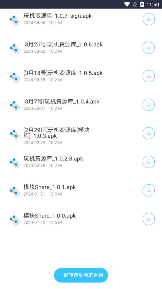 ģ������������Դ��v1.0��ͼ0