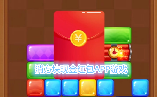 �������ֽ���APP��Ϸ_������׬Ǯ_���������ֽ���