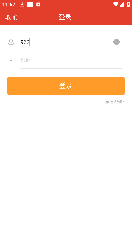 ¤ԭ�ȷ���൳Ա�����ǻ���ƽ̨v2.3.30��ͼ0