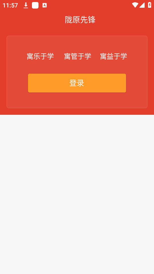 ¤ԭ�ȷ���൳Ա�����ǻ���ƽ̨v2.3.30��ͼ5