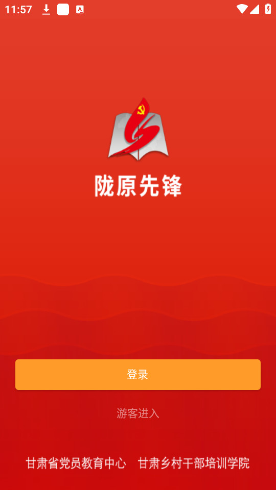¤ԭ�ȷ���൳Ա�����ǻ���ƽ̨v2.3.30��ͼ4