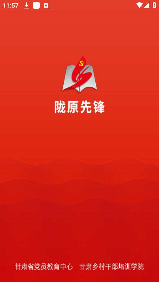¤ԭ�ȷ���൳Ա�����ǻ���ƽ̨v2.3.30��ͼ6