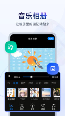 �Կ����°�apk��Ѱ�v1.6.8 ���°��ͼ0