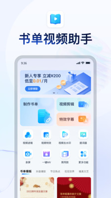 �Կ����°�apk��Ѱ�v1.6.8 ���°��ͼ4
