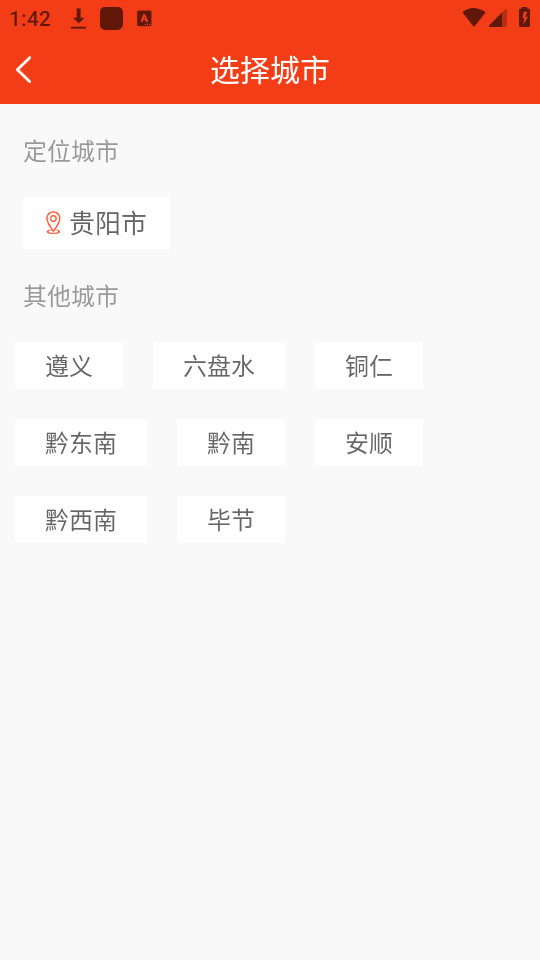 ���ݹ���app��ͼ3