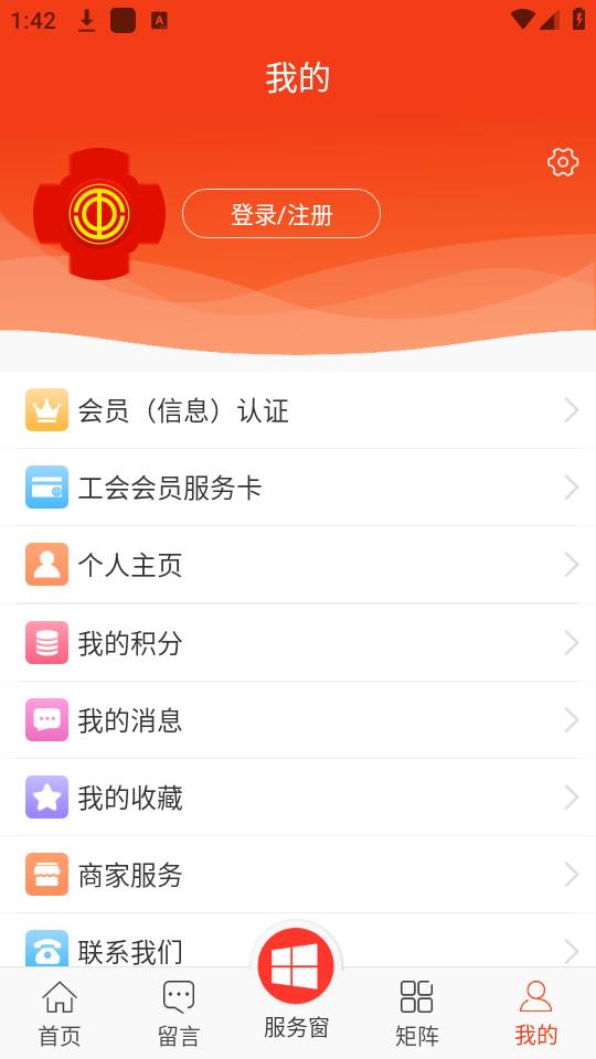 ���ݹ���app��ͼ0