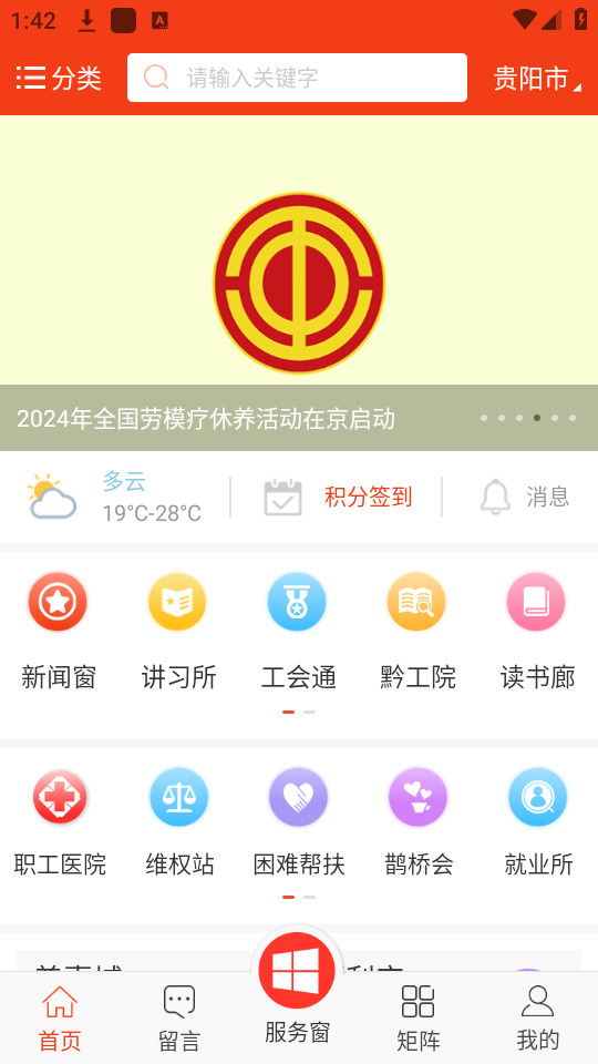 ���ݹ���app��ͼ6
