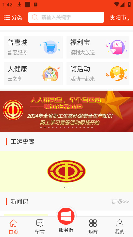 ���ݹ���app��ͼ1