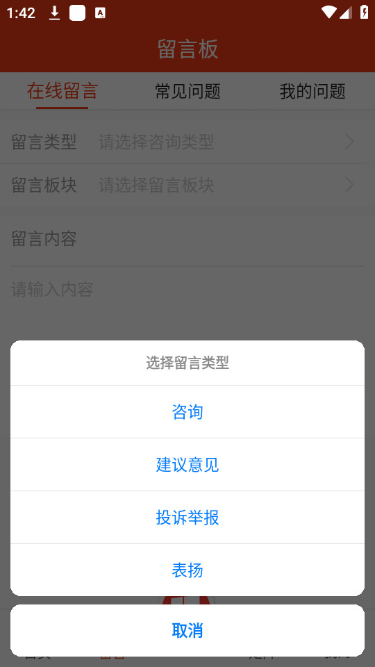���ݹ���app��ͼ7