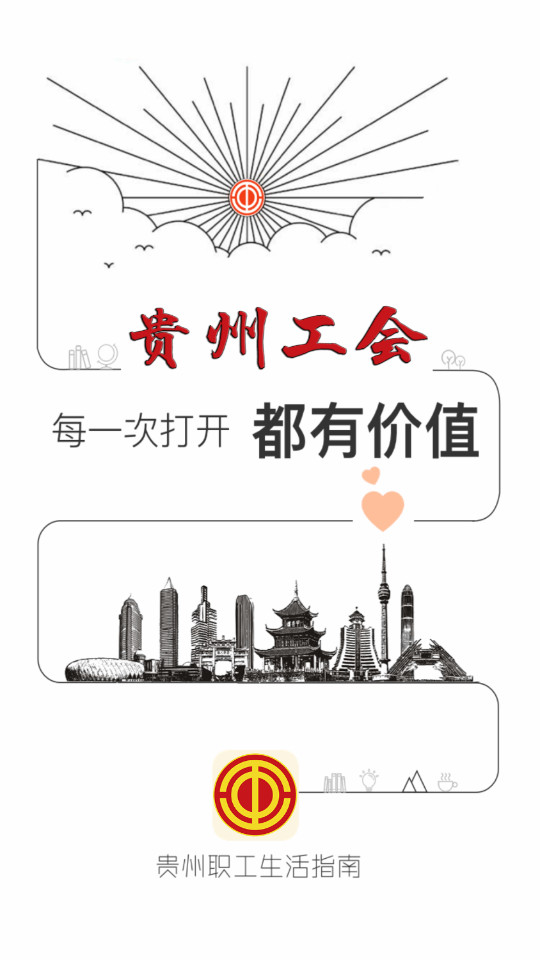 ���ݹ���app��ͼ5