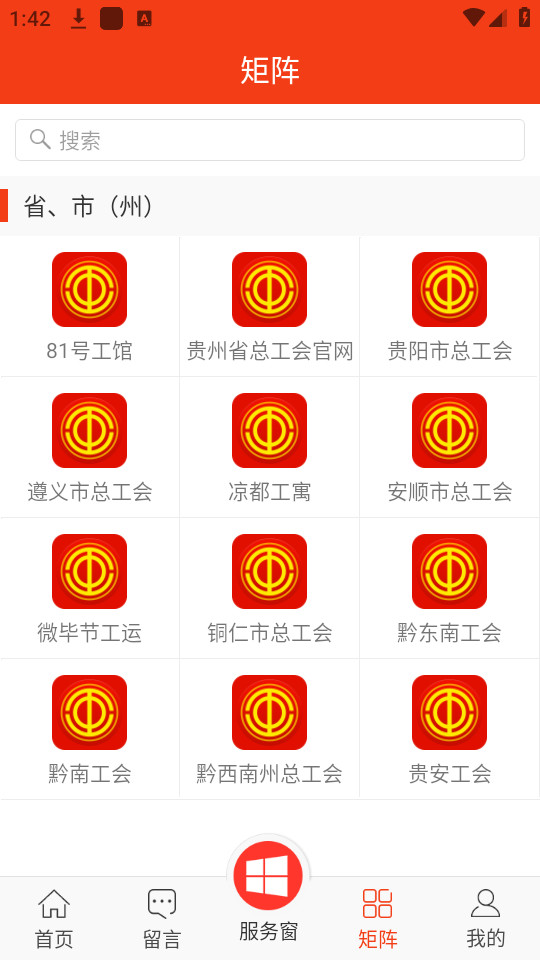 ���ݹ���app��ͼ9