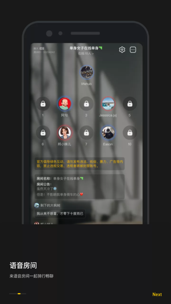 Ħ�а��������app��ͼ3