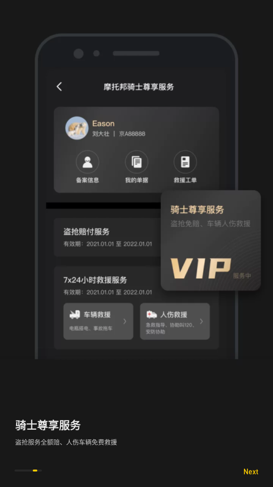 Ħ�а��������app��ͼ2