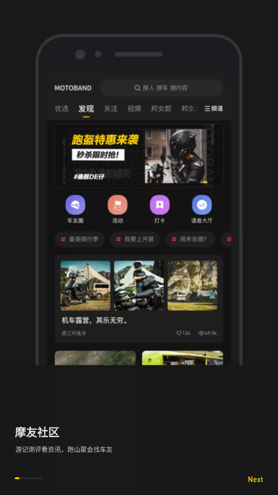Ħ�а��������app��ͼ5