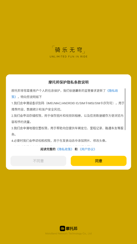 Ħ�а��������app��ͼ6