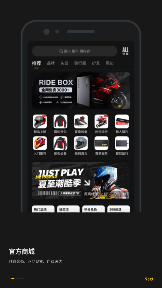 Ħ�а��������app��ͼ4