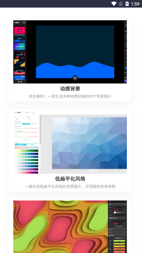 pickfree�ֻ�������ز�v1.0��ͼ0