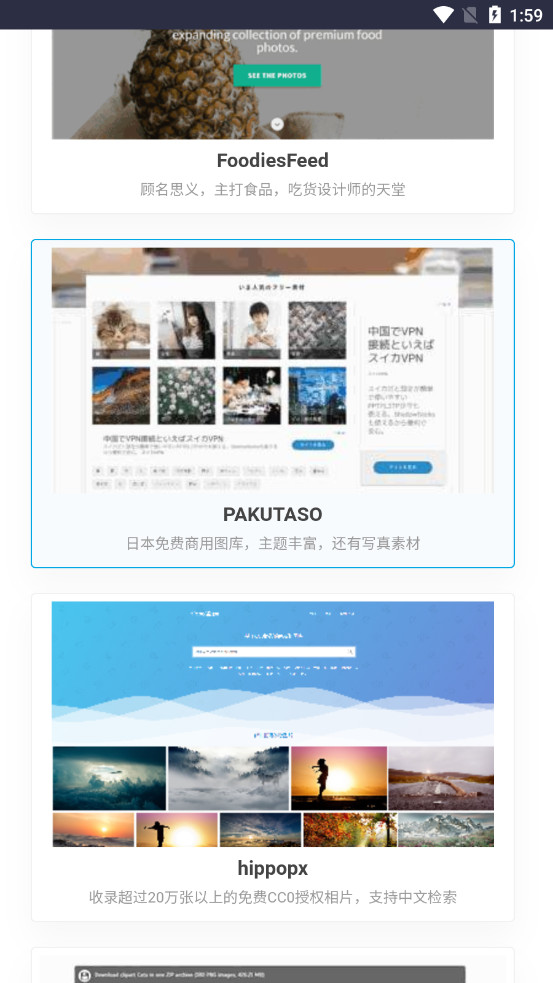 pickfree�ֻ�������ز�v1.0��ͼ2