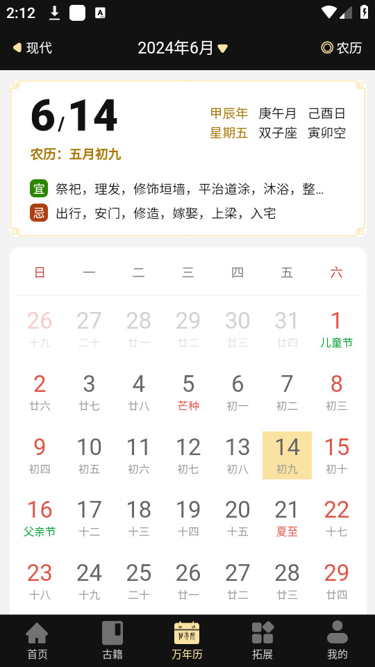 ���ɰ���appv1.3.33��ͼ3