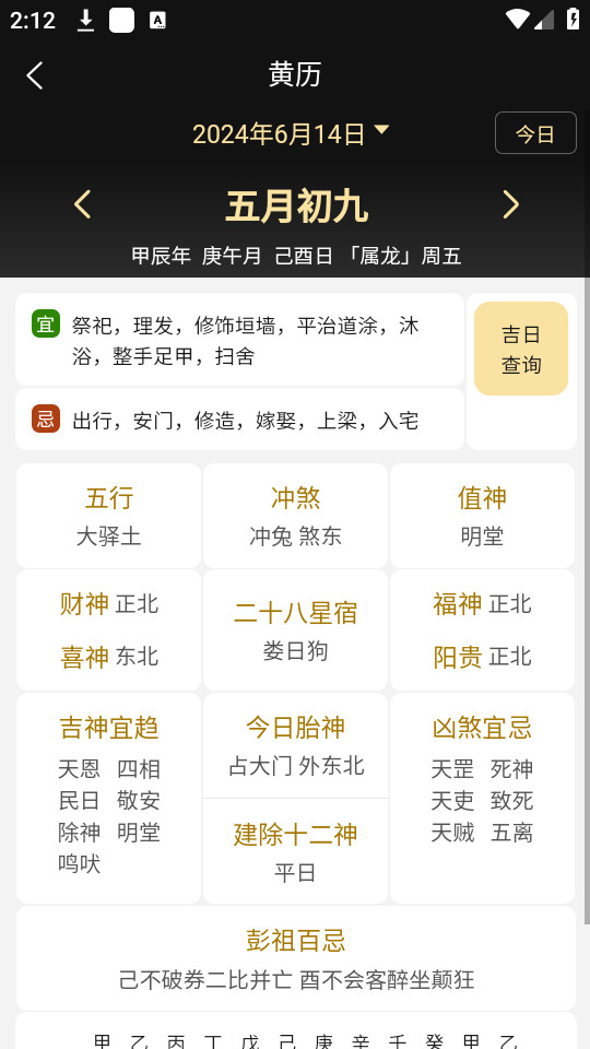 ���ɰ���appv1.3.33��ͼ0