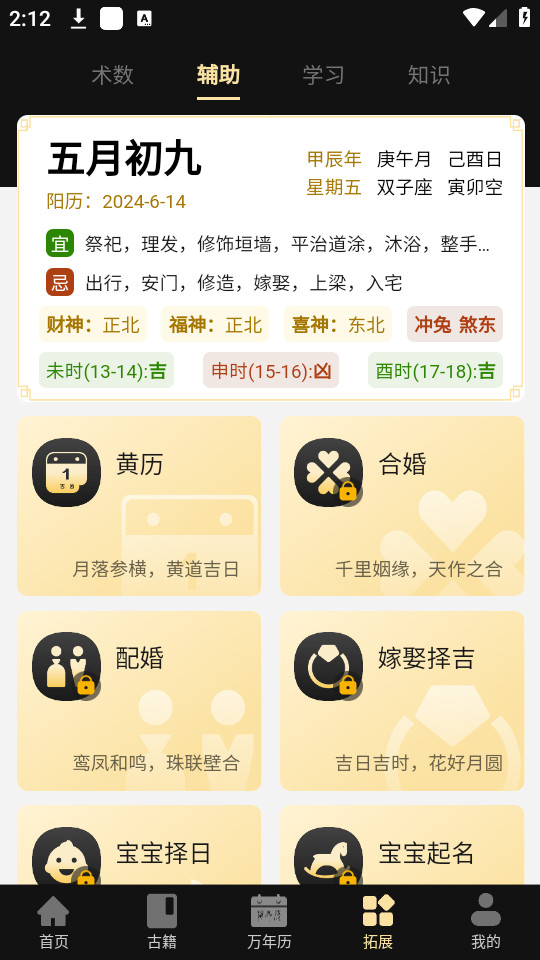 ���ɰ���appv1.3.33��ͼ4