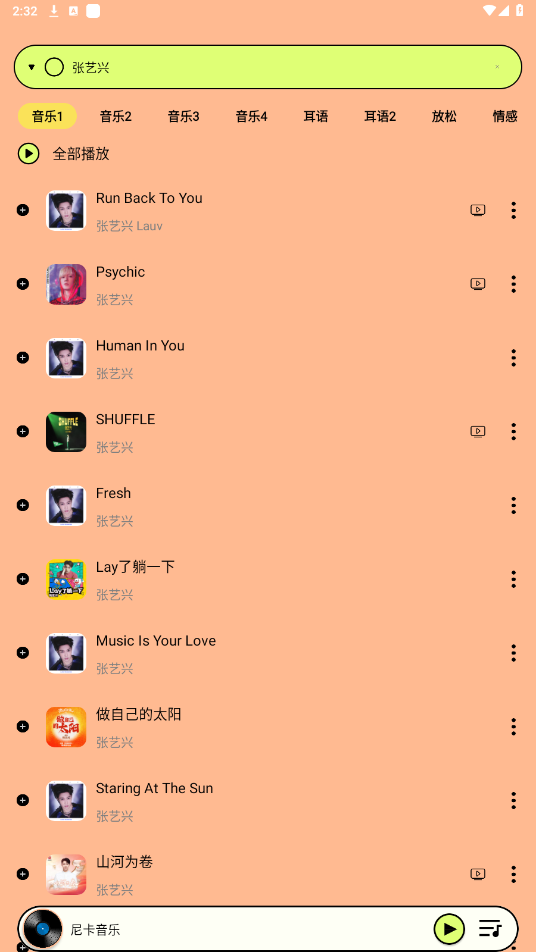 �Ῠ����2026���°�v1.1.2 �ٷ������ͼ3