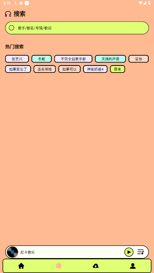 �Ῠ����2026���°�v1.1.2 �ٷ������ͼ5