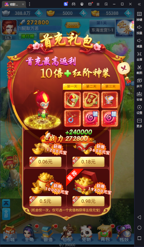��Ӱ�����ۿ۰�v1.0.0��ͼ5