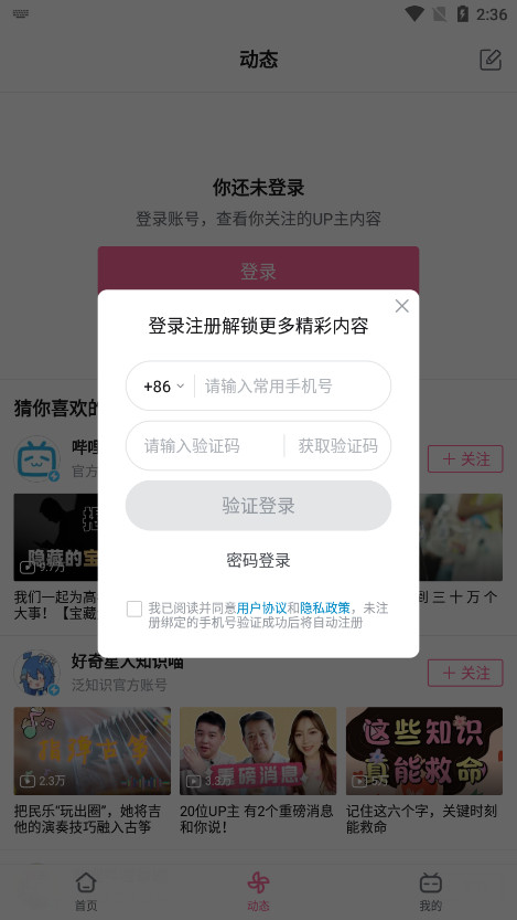 �۰�bվ��׿���ͼ5